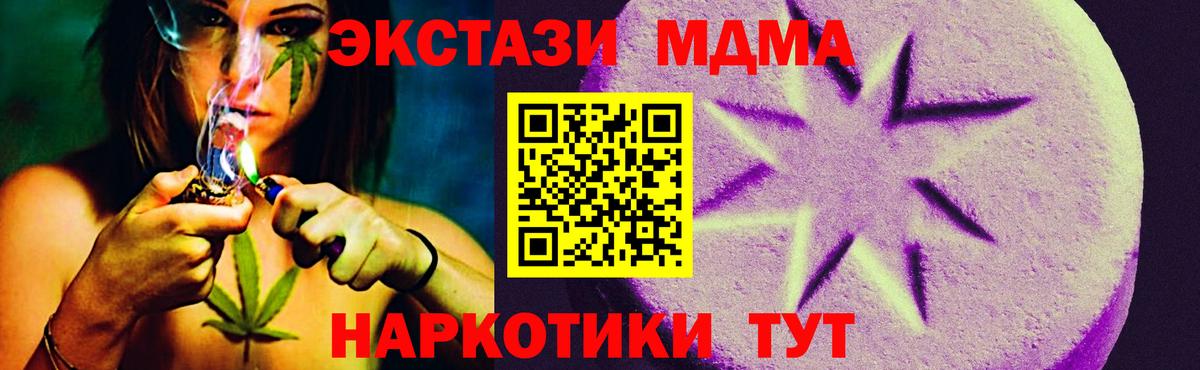 цены наркотик  ЭКСТАЗИ XTC  Нефтекумск  Вход с VPN  ЭКСТАЗИ TESLA 
