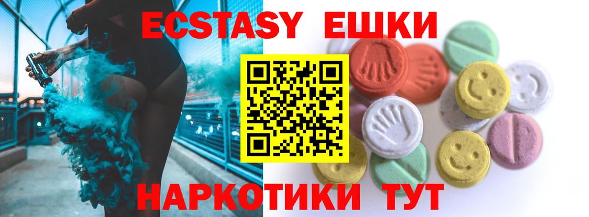 Ecstasy бентли Нефтекумск