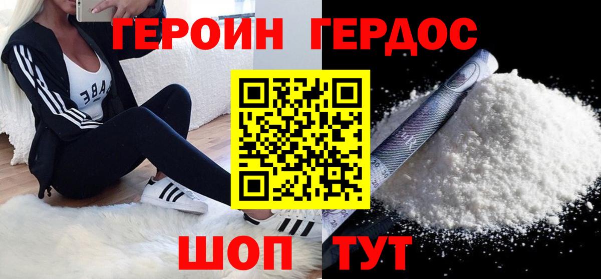 Конопля  Кокаин  Мефедрон   Мефедрон  НБОМе  Вход с VPN  Нефтекумск  Гашиш 