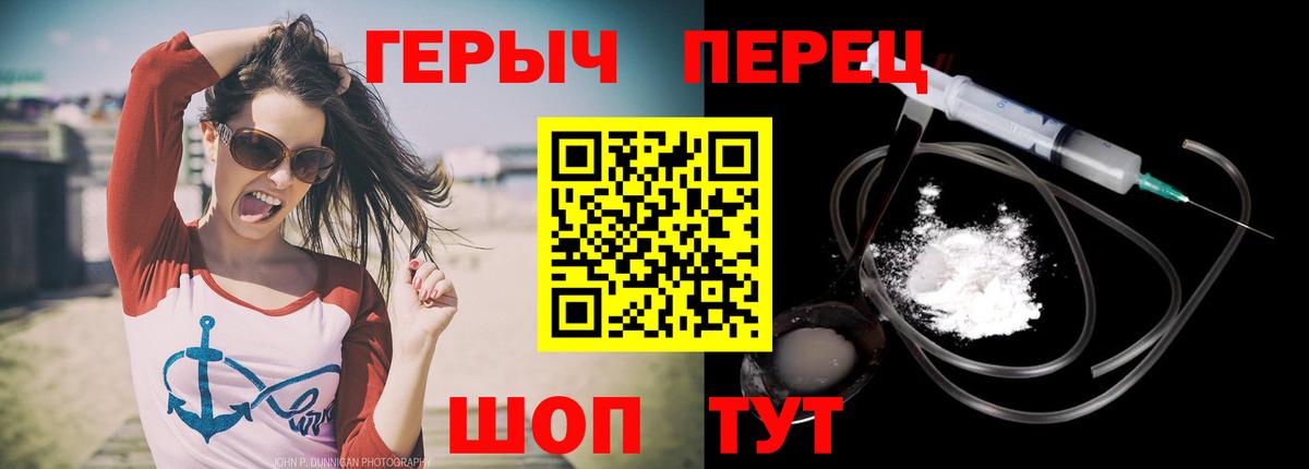 Нефтекумск  ГЕРОИН  Вход с VPN  Героин VHQ 