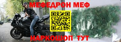 альфа пвп VHQ Гатчина