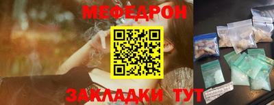 сатива Гагарин