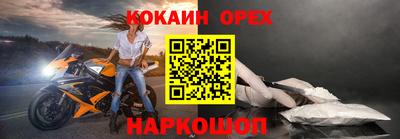 альфа пвп VHQ Гатчина