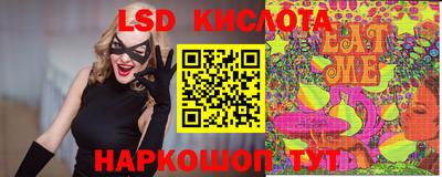 альфа пвп VHQ Гатчина
