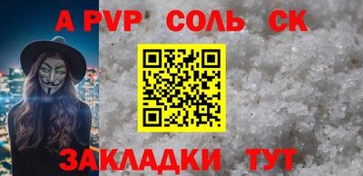 a pvp Гай