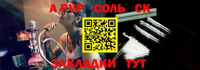 a pvp Гай