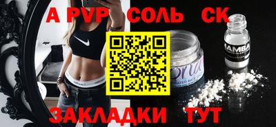 сатива Гагарин