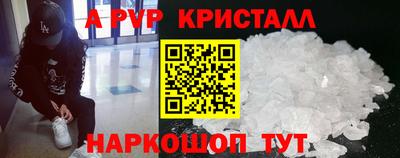 a pvp Гай