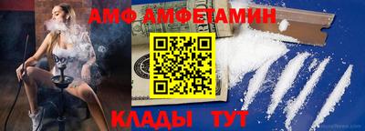 альфа пвп VHQ Гатчина