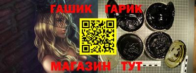 сатива Гагарин