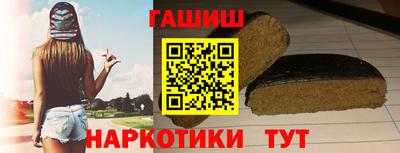 альфа пвп VHQ Гатчина
