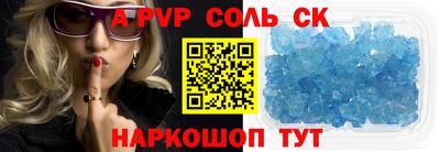 сатива Гагарин