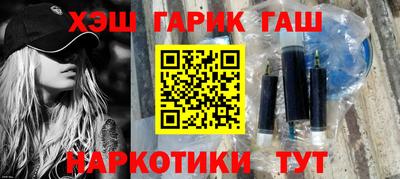 альфа пвп VHQ Гатчина