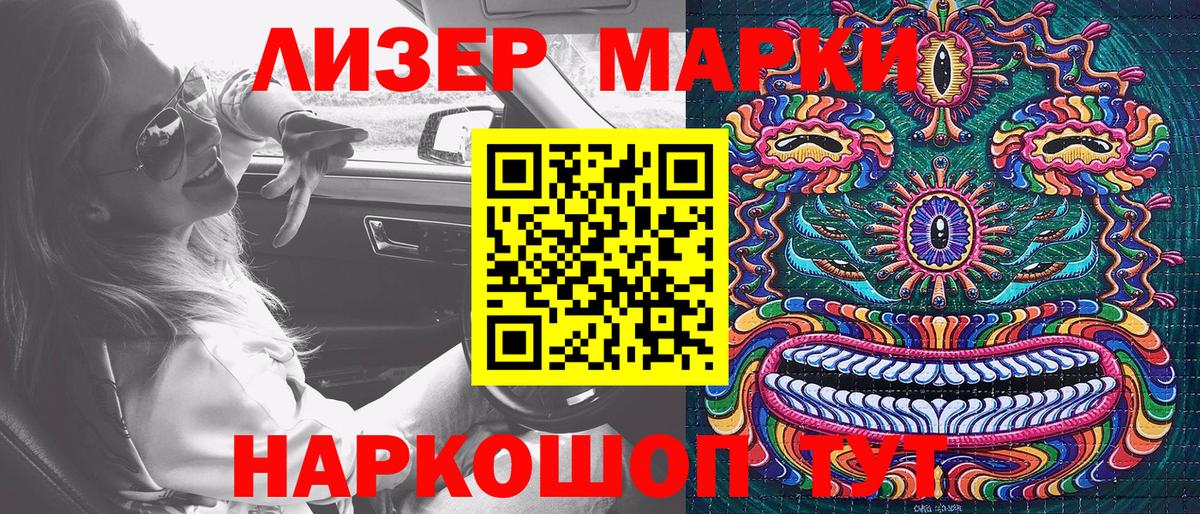 Кокаин Нефтекумск