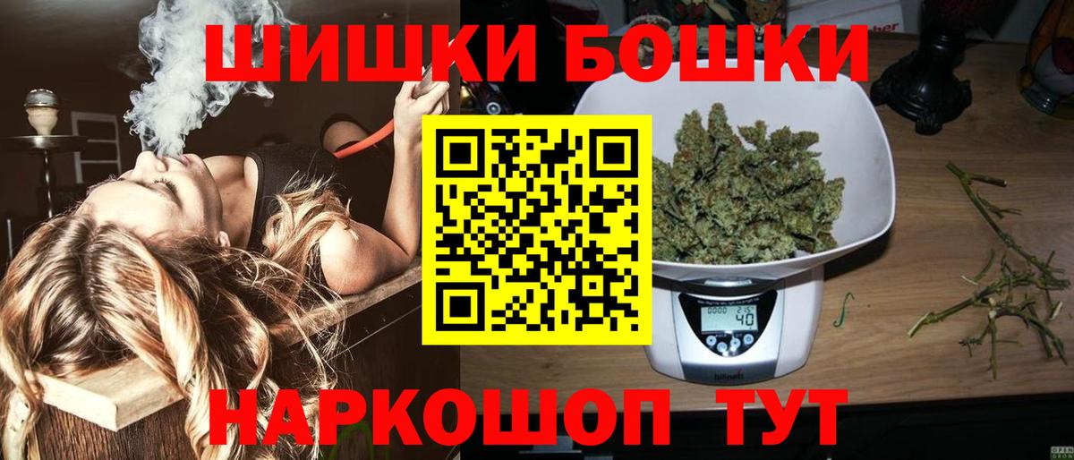 Бошки марихуана OG Kush  Канабис White Widow  МАРИХУАНА Amnesia  Нефтекумск  Вход с VPN 